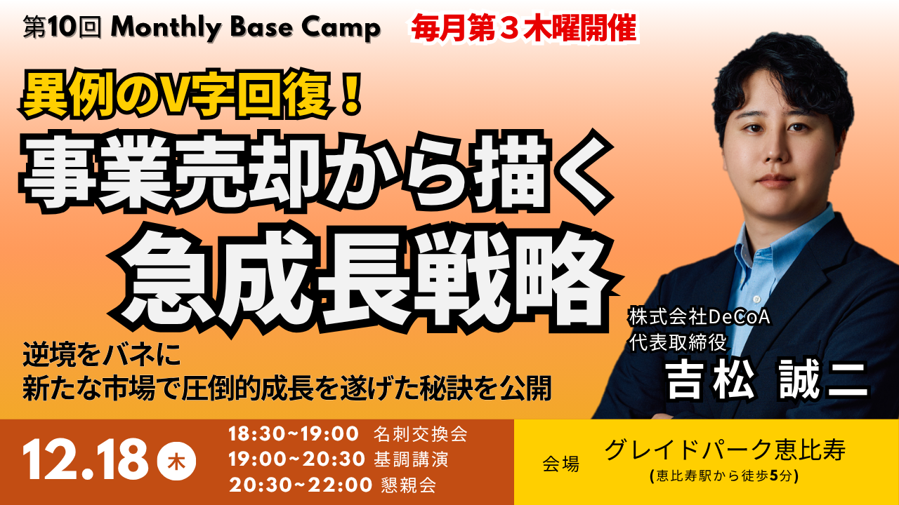 ■MBC10