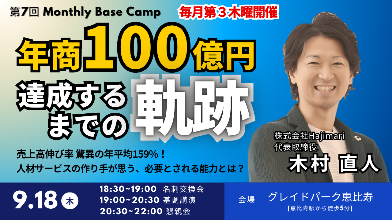 ■MBC7