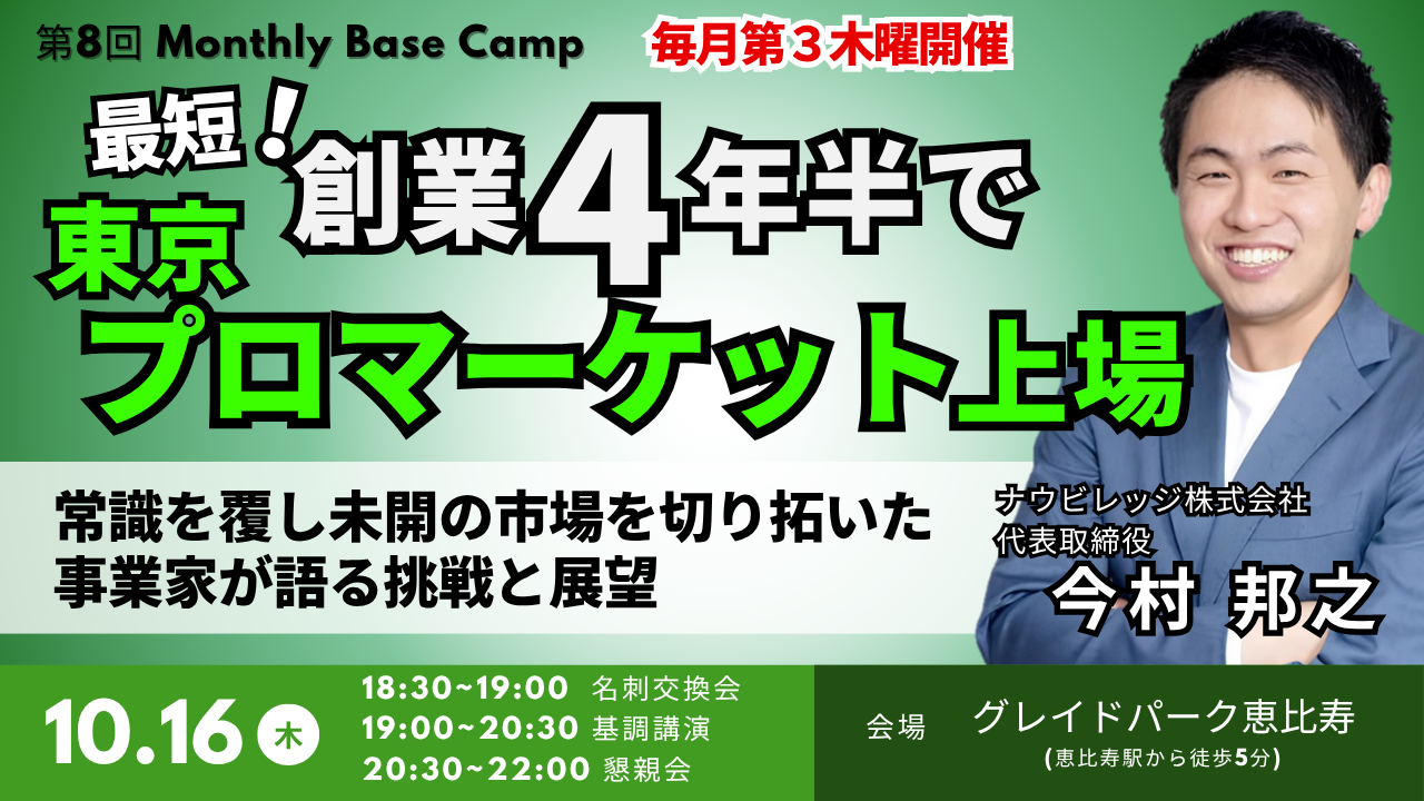 ■MBC8