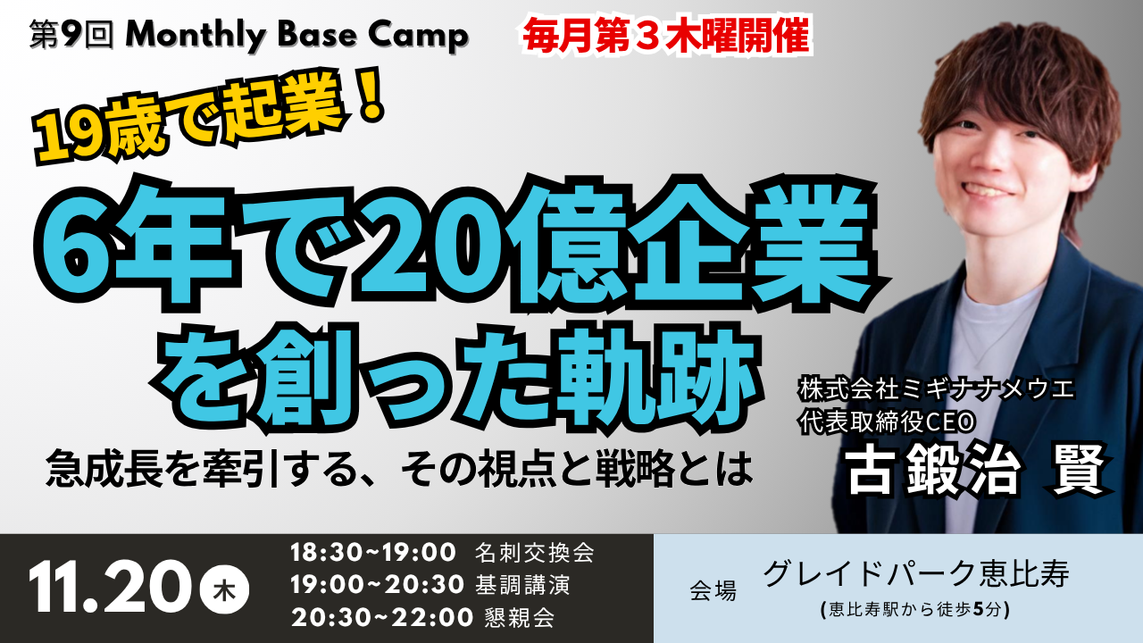 ■MBC9