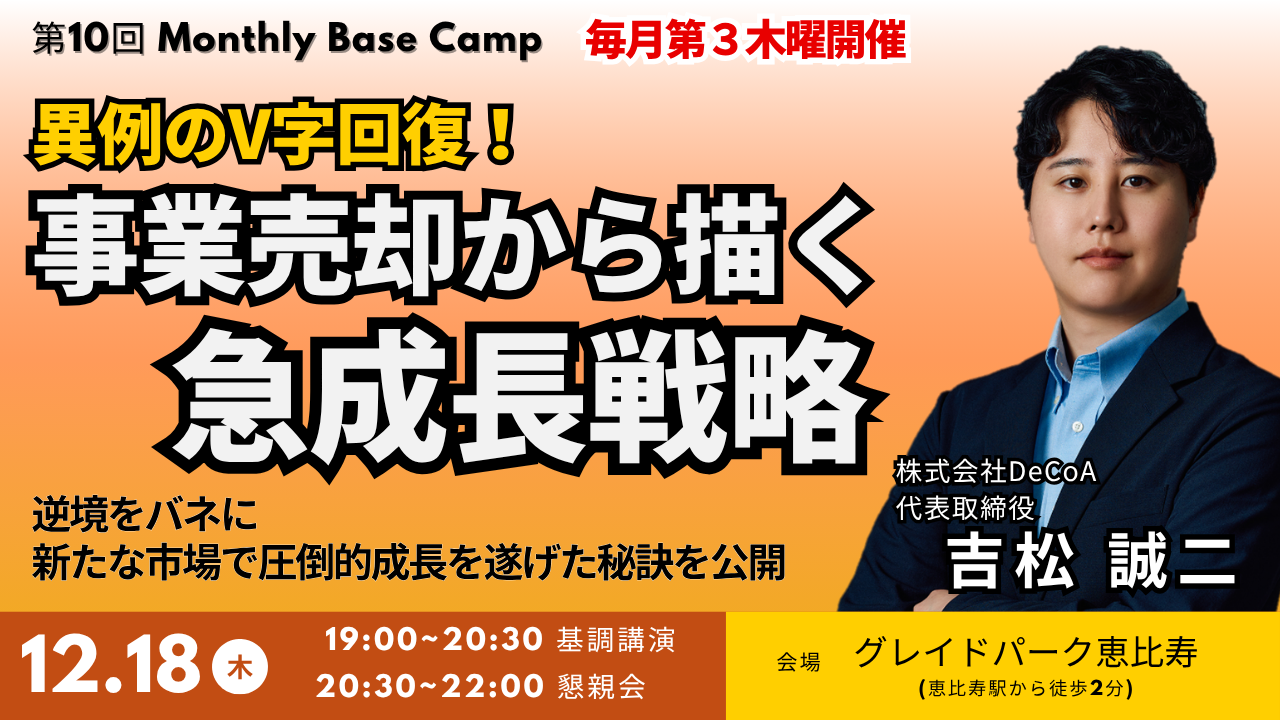 ■MBC10