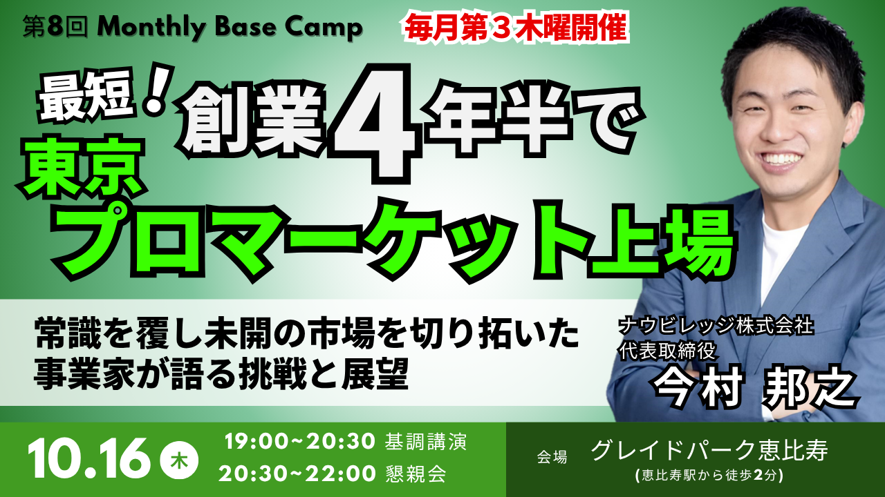 ■MBC8