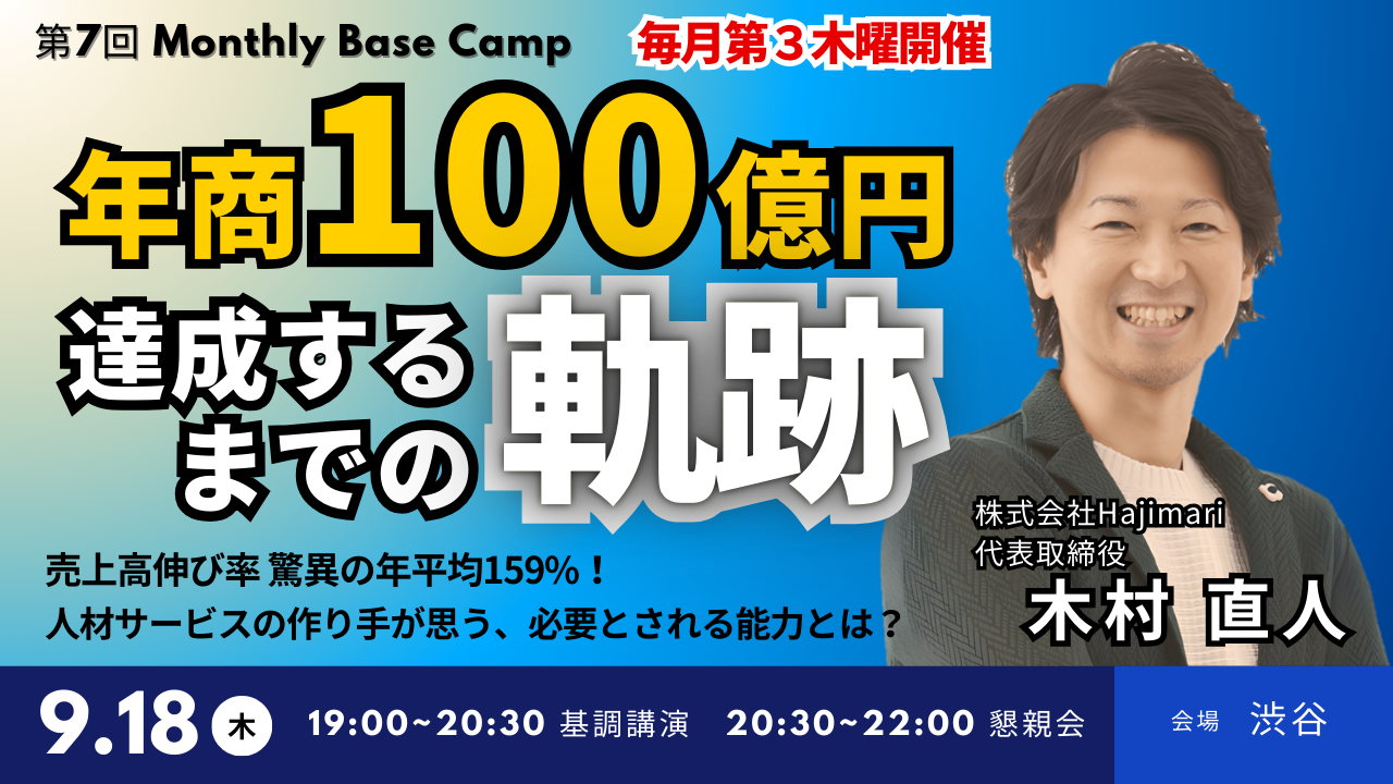 ■MBC7