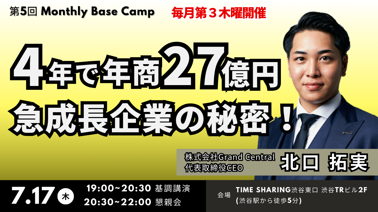■MBC5