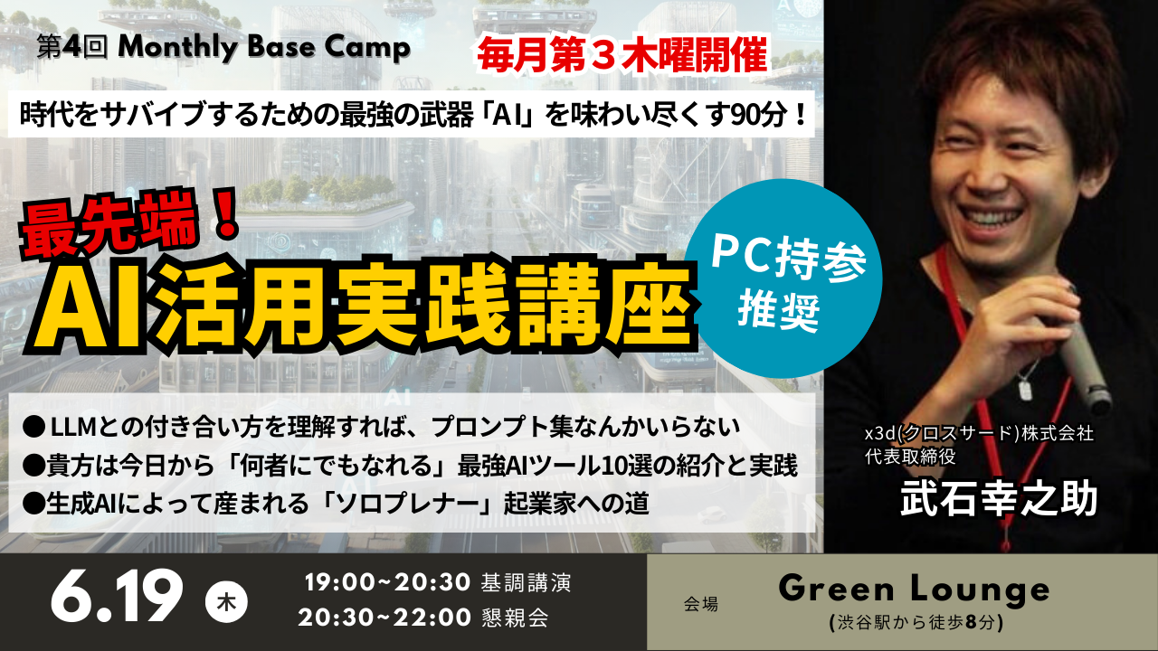 ■MBC4